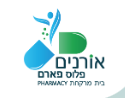 oranim-pharm.co.il